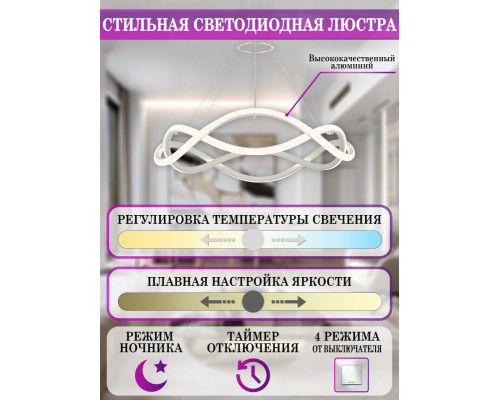 Заказать Подвесная люстра Natali Kovaltseva LED LAMPS 81287| VIVID-LIGHT.RU