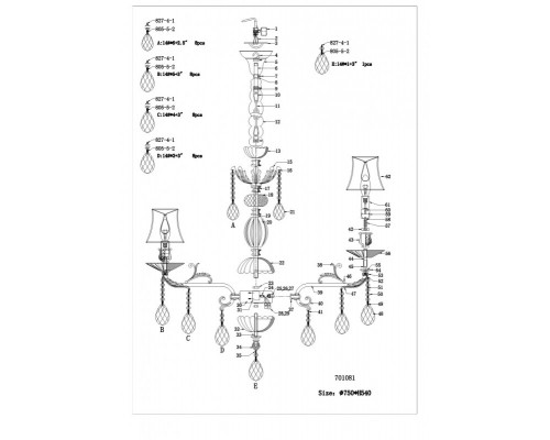 Оформить заказ Подвесная люстра Lightstar 701081| VIVID-LIGHT.RU