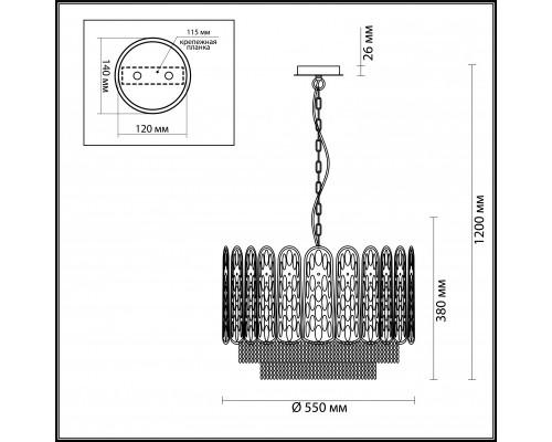 Оформить заказ Подвесная люстра Odeon Light 4633/6| VIVID-LIGHT.RU