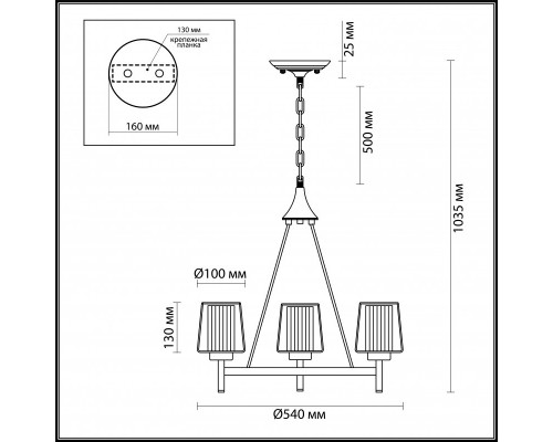 Купить Подвесная люстра Odeon Light 4656/3| VIVID-LIGHT.RU