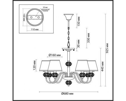 Оформить заказ Подвесная люстра LUMION 4430/6| VIVID-LIGHT.RU