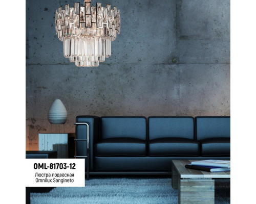 Оформить заказ Подвесная люстра Omnilux OML-81703-12| VIVID-LIGHT.RU