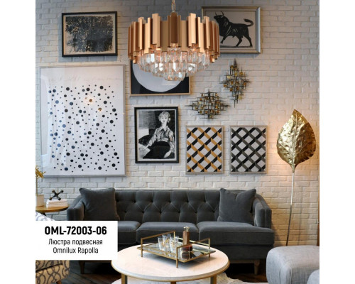 Купить Подвесная люстра Omnilux OML-72003-06| VIVID-LIGHT.RU
