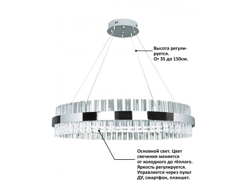 Сделать заказ Подвесная люстра Natali Kovaltseva INNOVATION STYLE 83014| VIVID-LIGHT.RU