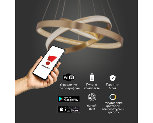 Сделать заказ Подвесная люстра Eurosvet 90276/3 медный Smart| VIVID-LIGHT.RU