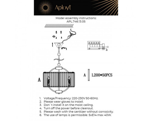Купить Подвесная люстра APLOYT APL.746.13.05| VIVID-LIGHT.RU