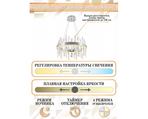 Оформить заказ Подвесная люстра Natali Kovaltseva LED LAMPS 81255| VIVID-LIGHT.RU