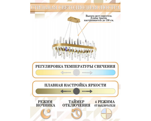 Сделать заказ Подвесная люстра Natali Kovaltseva LED LAMPS 81258| VIVID-LIGHT.RU