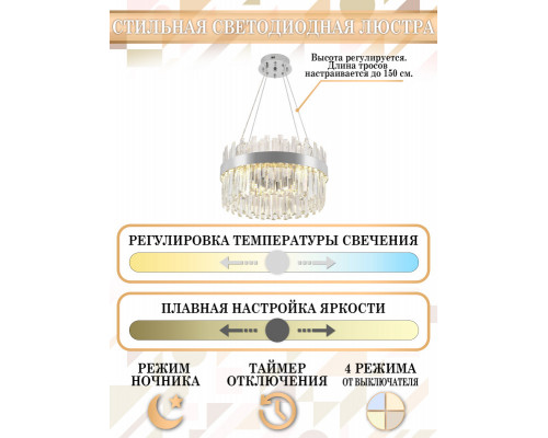 Купить Подвесная люстра Natali Kovaltseva LED LAMPS 81271| VIVID-LIGHT.RU