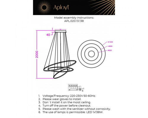 Сделать заказ Подвесная люстра APLOYT APL.020.13.138| VIVID-LIGHT.RU