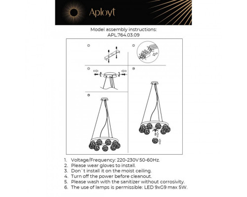 Купить Подвесная люстра APLOYT APL.764.03.09| VIVID-LIGHT.RU