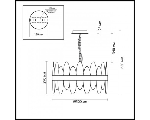 Заказать Подвесная люстра LUMION 5268/6| VIVID-LIGHT.RU