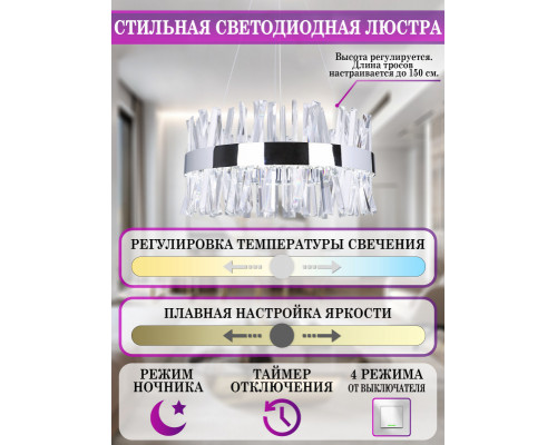 Купить Подвесная люстра Natali Kovaltseva LED LAMPS 81223| VIVID-LIGHT.RU