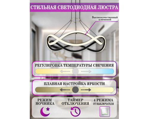 Сделать заказ Подвесная люстра Natali Kovaltseva LED LAMPS 81288| VIVID-LIGHT.RU