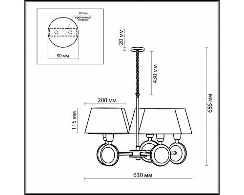 Оформить заказ Подвесная люстра Odeon Light 2195/5| VIVID-LIGHT.RU