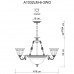 Купить Подвесная люстра ARTE Lamp A1032LM-6-3WG| VIVID-LIGHT.RU