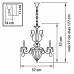 Купить Подвесная люстра Lightstar 790064| VIVID-LIGHT.RU