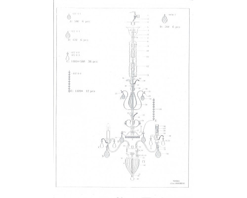 Купить Подвесная люстра Lightstar 790064| VIVID-LIGHT.RU