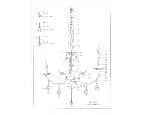 Заказать Подвесная люстра Lightstar 694082| VIVID-LIGHT.RU