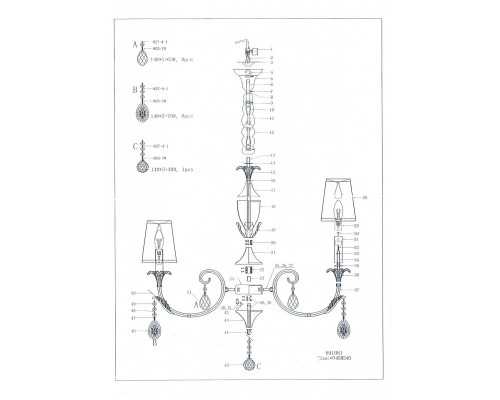 Сделать заказ Подвесная люстра Lightstar 691082| VIVID-LIGHT.RU