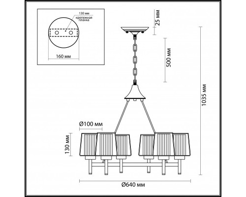 Сделать заказ Подвесная люстра Odeon Light 4656/6| VIVID-LIGHT.RU