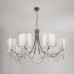 Сделать заказ Подвесная люстра Eurosvet 10084/8 хром/прозрачный хрусталь Strotskis| VIVID-LIGHT.RU
