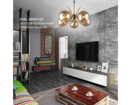 Заказать Подвесная люстра Omnilux OML-28907-05| VIVID-LIGHT.RU