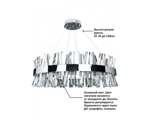 Сделать заказ Подвесная люстра Natali Kovaltseva INNOVATION STYLE 83050| VIVID-LIGHT.RU