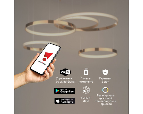 Сделать заказ Подвесная люстра Eurosvet 90275/5 медный Smart| VIVID-LIGHT.RU