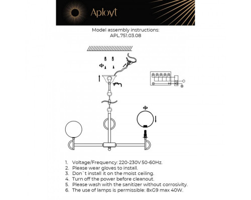 Купить Подвесная люстра APLOYT APL.751.03.08| VIVID-LIGHT.RU