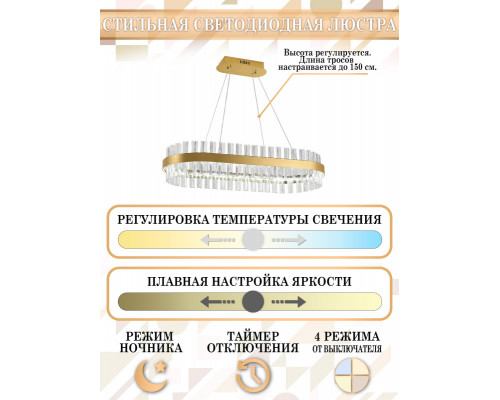 Сделать заказ Подвесная люстра Natali Kovaltseva LED LAMPS 81252| VIVID-LIGHT.RU