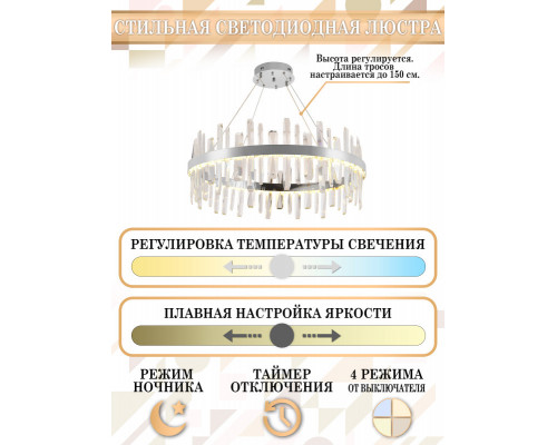 Заказать Подвесная люстра Natali Kovaltseva LED LAMPS 81257| VIVID-LIGHT.RU
