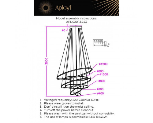 Заказать Подвесная люстра APLOYT APL.020.13.243| VIVID-LIGHT.RU