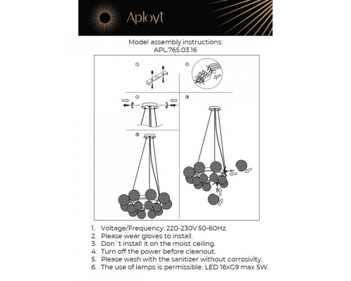 Заказать Подвесная люстра APLOYT APL.765.03.16| VIVID-LIGHT.RU