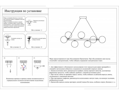 Оформить заказ Подвесная люстра Kink Light 07508-12,37| VIVID-LIGHT.RU
