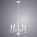 Оформить заказ Подвесная люстра ARTE Lamp A1129LM-5WH| VIVID-LIGHT.RU