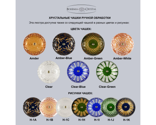 Оформить заказ Подвесная люстра Bohemia Ivele Crystal 1309/8/200 G Am/Amber-Green/H-1J| VIVID-LIGHT.RU