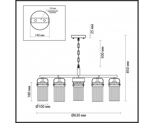 Сделать заказ Подвесная люстра Odeon Light 4653/5| VIVID-LIGHT.RU