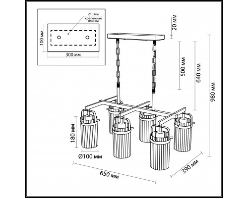 Оформить заказ Подвесная люстра Odeon Light 4653/6| VIVID-LIGHT.RU