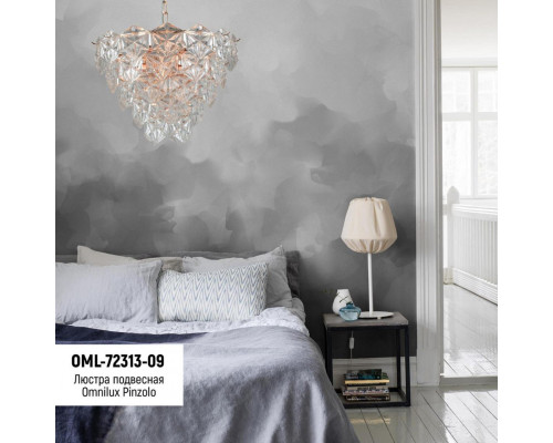 Оформить заказ Подвесная люстра Omnilux OML-72313-09| VIVID-LIGHT.RU