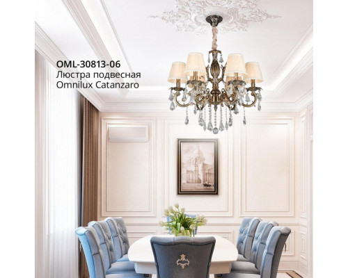 Заказать Подвесная люстра Omnilux OML-30813-06| VIVID-LIGHT.RU
