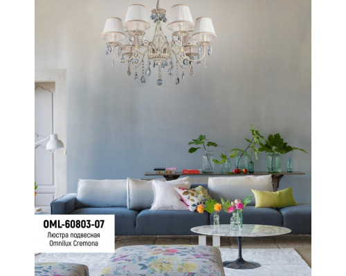 Оформить заказ Подвесная люстра Omnilux OML-60803-07| VIVID-LIGHT.RU