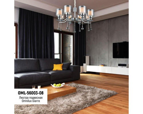 Оформить заказ Подвесная люстра Omnilux OML-56003-08| VIVID-LIGHT.RU