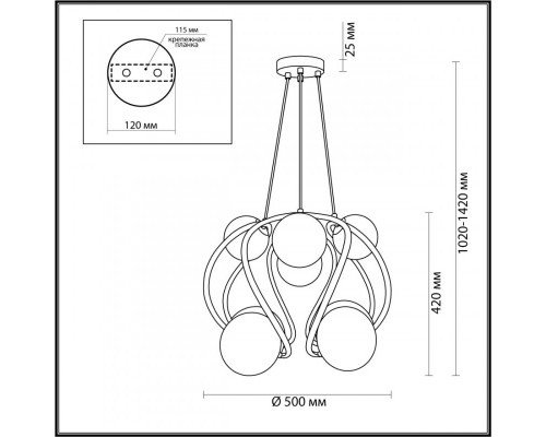 Сделать заказ Подвесная люстра Odeon Light 4807/8| VIVID-LIGHT.RU