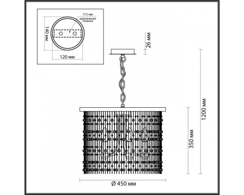Сделать заказ Подвесная люстра Odeon Light 4845/5| VIVID-LIGHT.RU
