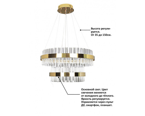 Заказать Подвесная люстра Natali Kovaltseva INNOVATION STYLE 83004| VIVID-LIGHT.RU