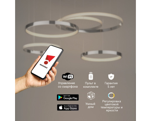 Купить Подвесная люстра Eurosvet 90275/5 хром Smart| VIVID-LIGHT.RU