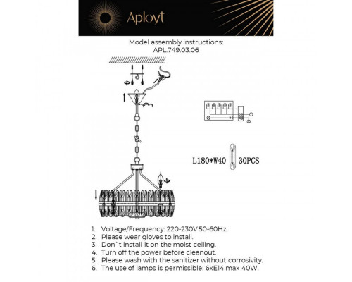 Оформить заказ Подвесная люстра APLOYT APL.749.03.06| VIVID-LIGHT.RU