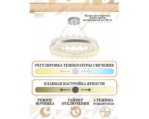 Заказать Подвесная люстра Natali Kovaltseva LED LAMPS 81269| VIVID-LIGHT.RU