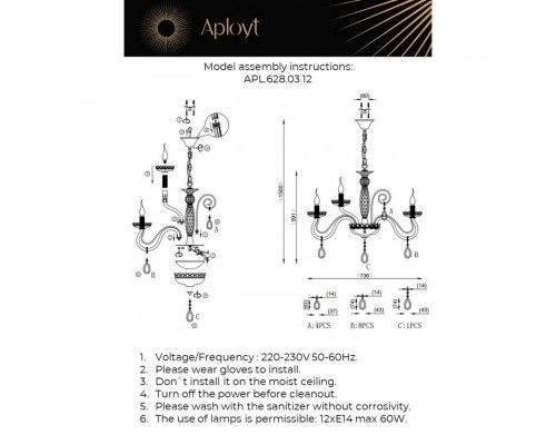 Купить Подвесная люстра APLOYT APL.628.03.12| VIVID-LIGHT.RU